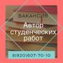 рерайтер студенческих работ по навигации